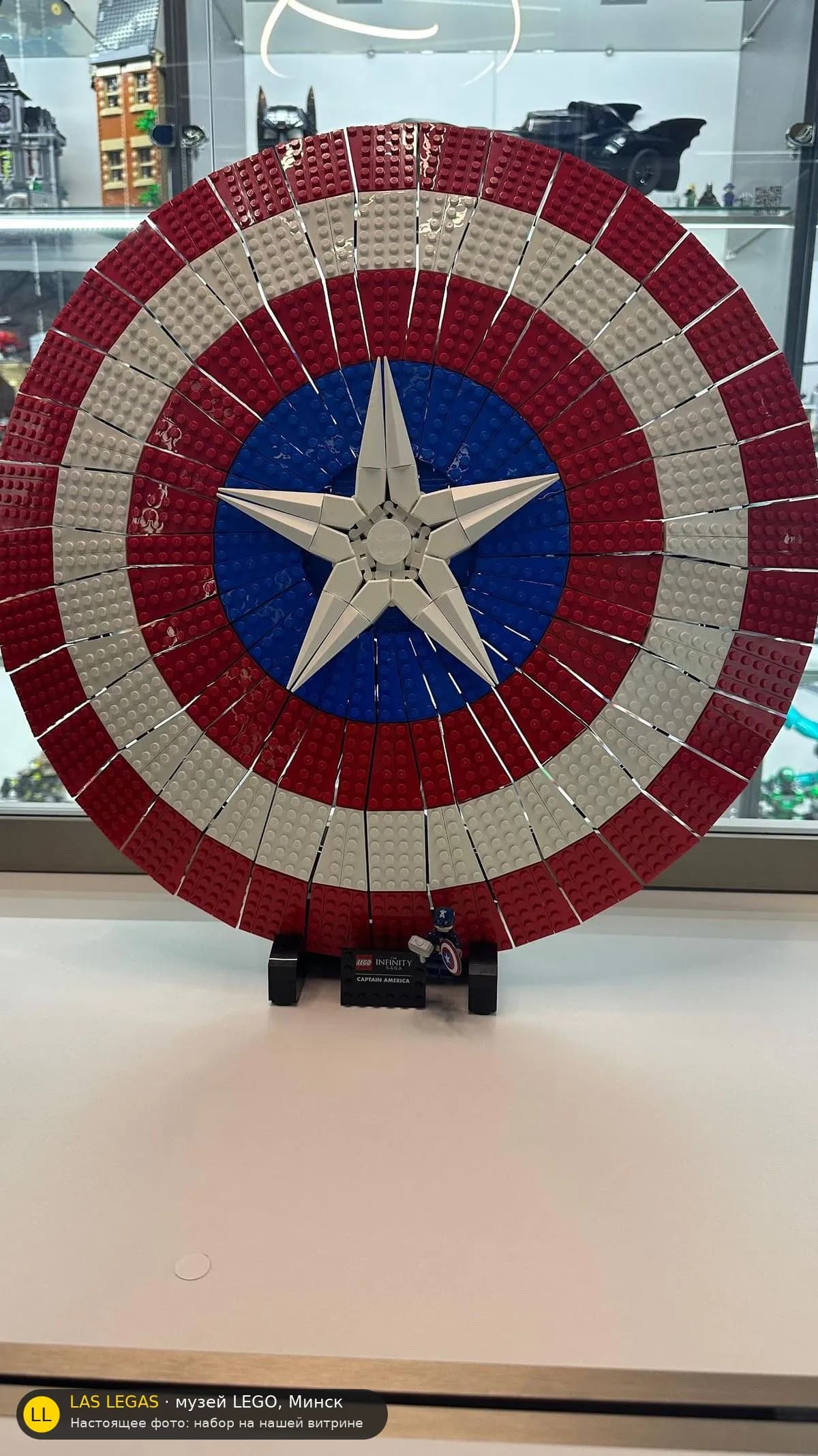 LEGO 76262 Щит Капитана Америки (Captain America's Shield) на витрине музея Las Legas