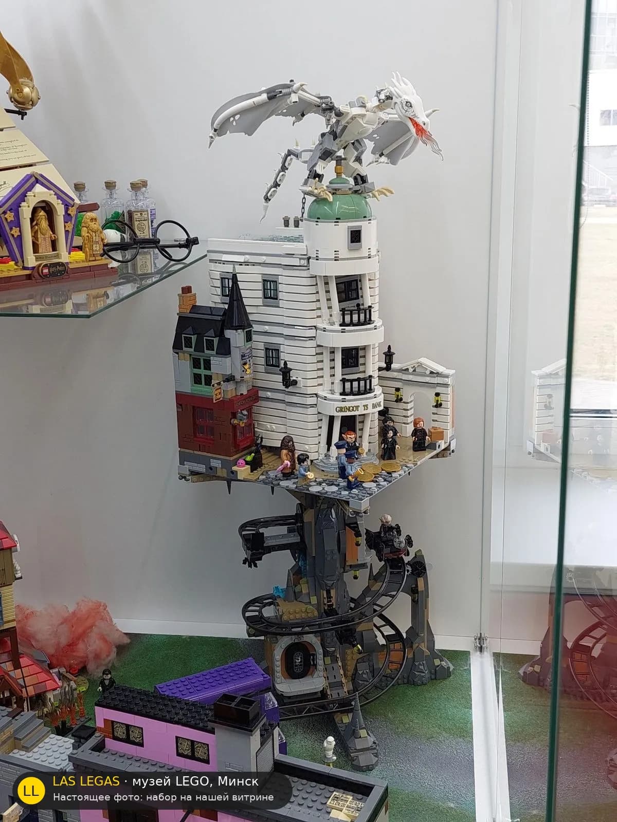 LEGO 76417 Банк Гринготтс (Gringotts Wizarding Bank - Collectors' Edition) на витрине музея Las Legas