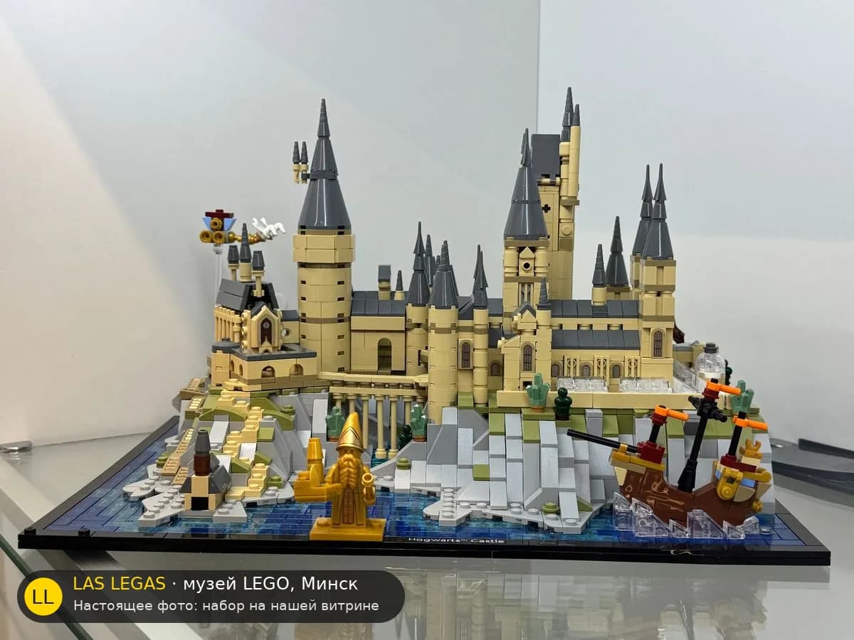 LEGO 76419 Хогвартс: замок и окрестности (Hogwarts Castle and Grounds) на витрине музея Las Legas
