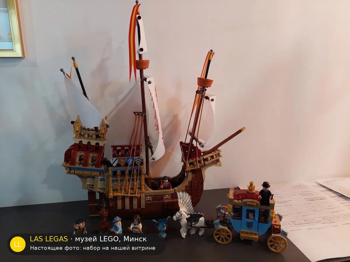 LEGO 76440 Турнир Трёх Волшебников: Прибытие (Triwizard Tournament: The Arrival) на витрине музея Las Legas
