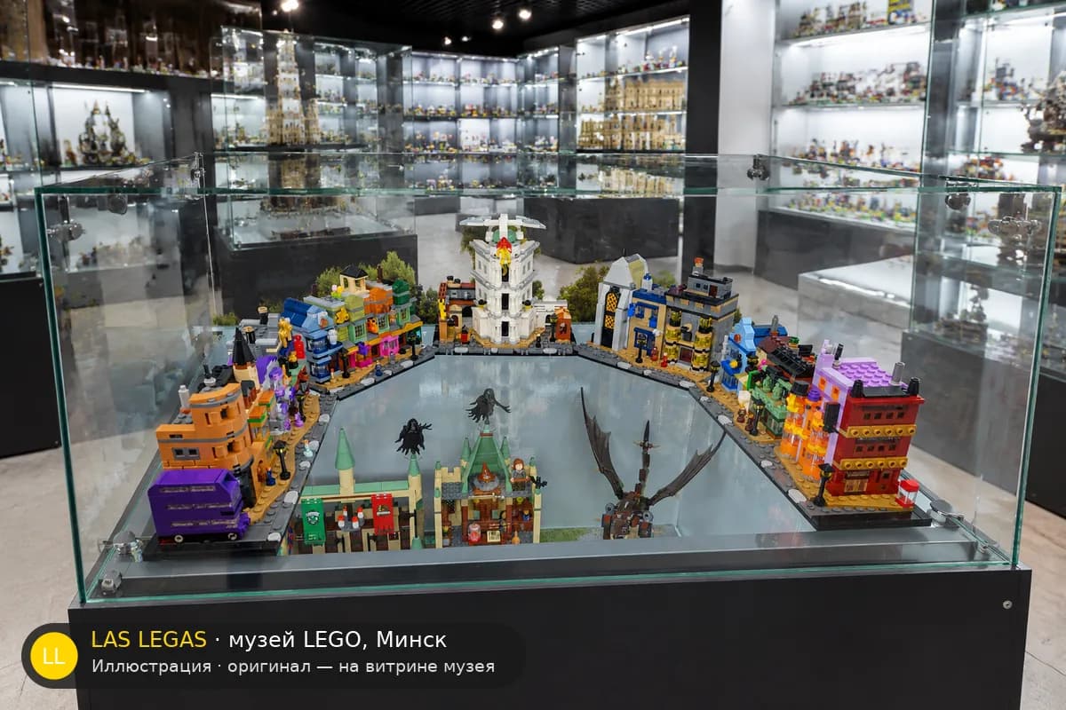Иллюстрация: LEGO 76444 Косой переулок: Волшебные лавки на витрине в зале музея Las Legas