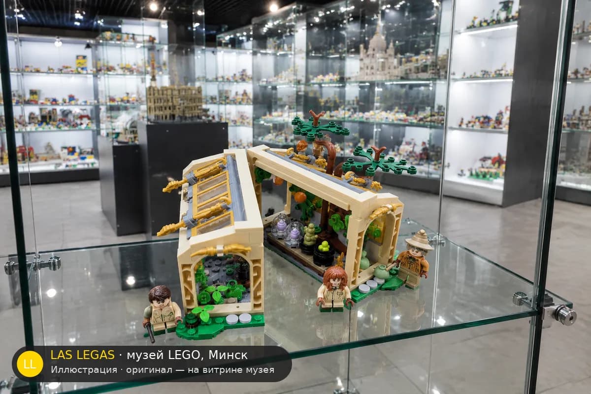 Иллюстрация: LEGO 76445 Хогвартс: урок травологии на витрине в зале музея Las Legas