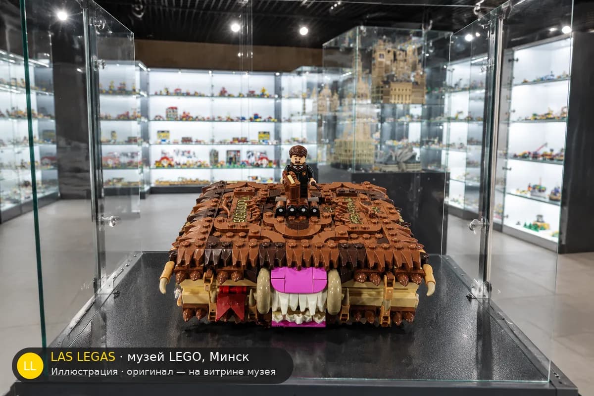 Иллюстрация: LEGO 76449 Хрустящий монстр — Книга монстров на витрине в зале музея Las Legas