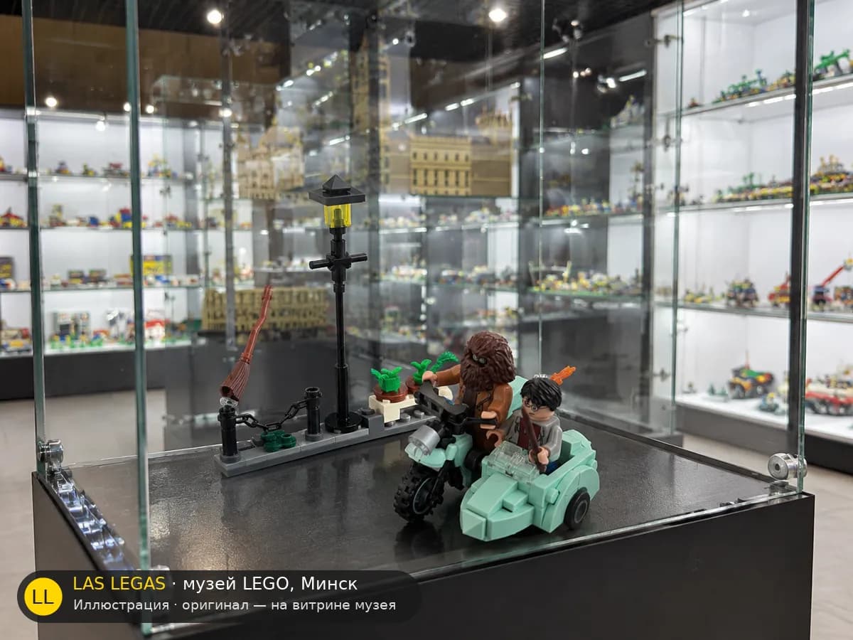 Иллюстрация: LEGO 76459 Гарри Поттер: побег с Тисовой улицы на витрине в зале музея Las Legas