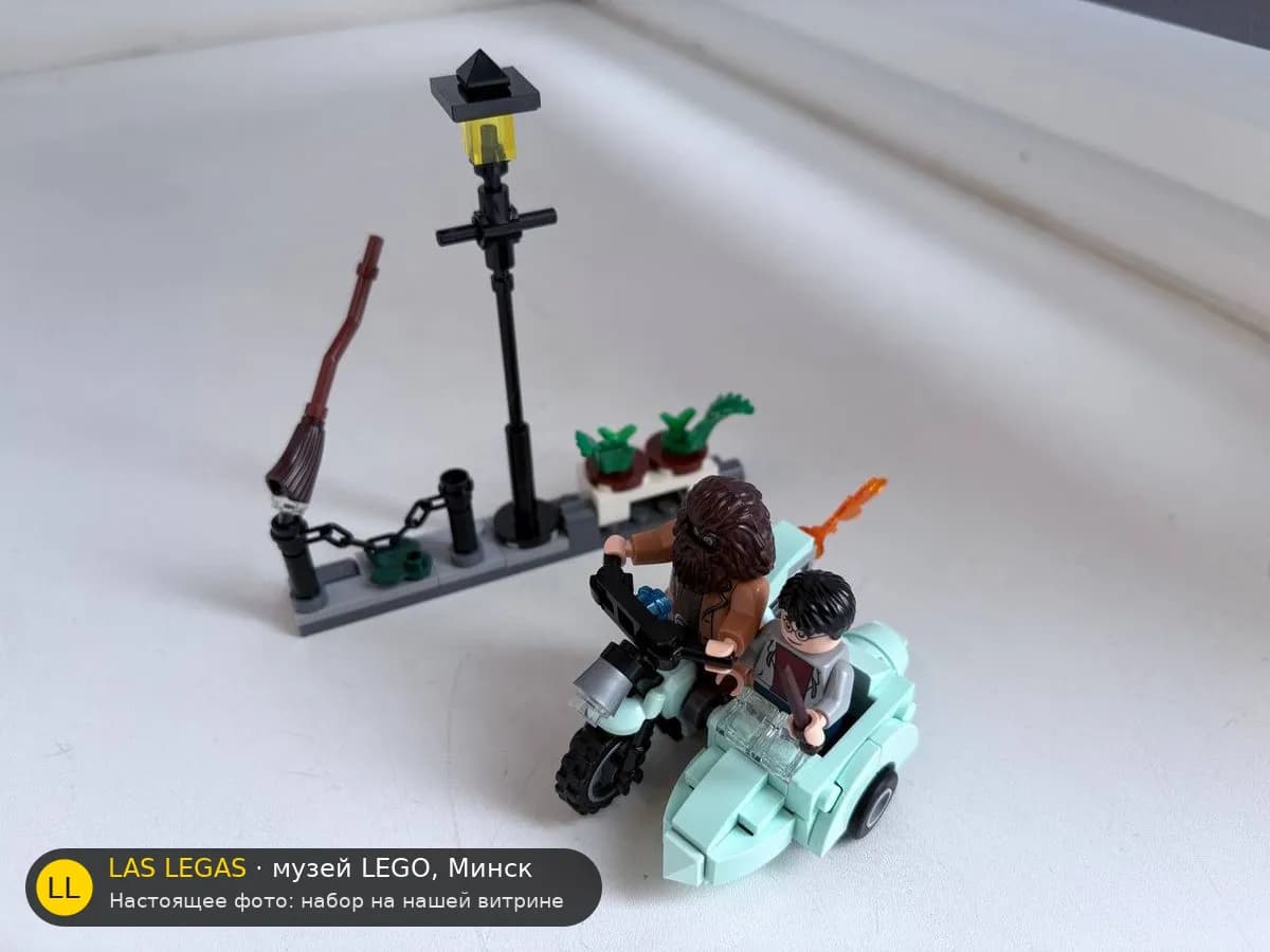 LEGO 76459 Гарри Поттер: побег с Тисовой улицы (Hagrid & Harry's Privet Drive Escape) на витрине музея Las Legas
