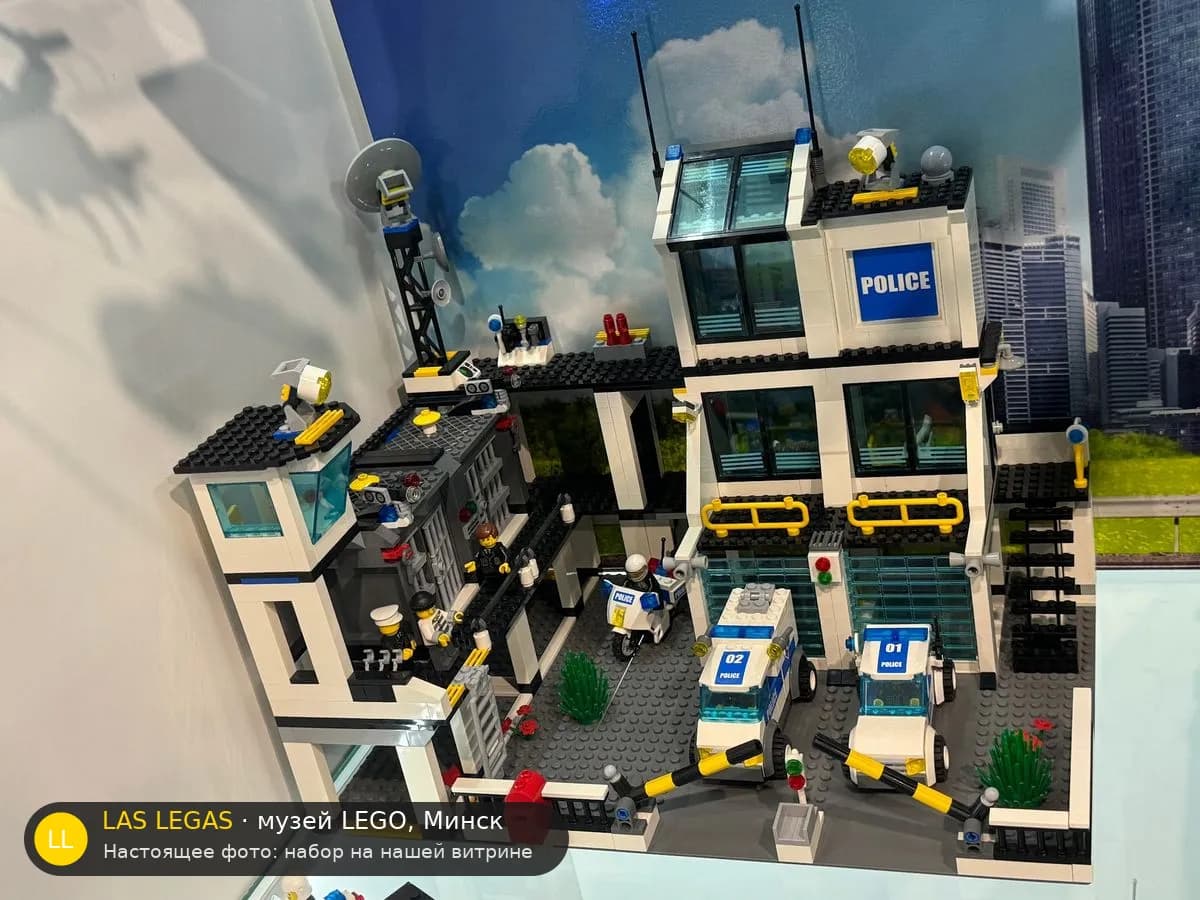 LEGO 7744 Полицейский участок (Police Headquarters) на витрине музея Las Legas