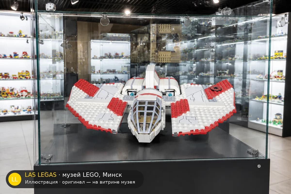 Иллюстрация: LEGO 7931 T-6 Jedi Shuttle на витрине в зале музея Las Legas