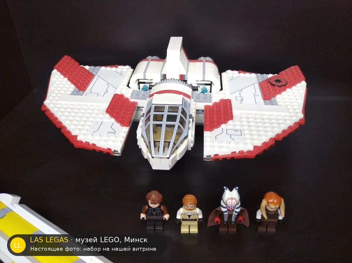 LEGO 7931 T-6 Jedi Shuttle (T-6 Jedi Shuttle) на витрине музея Las Legas
