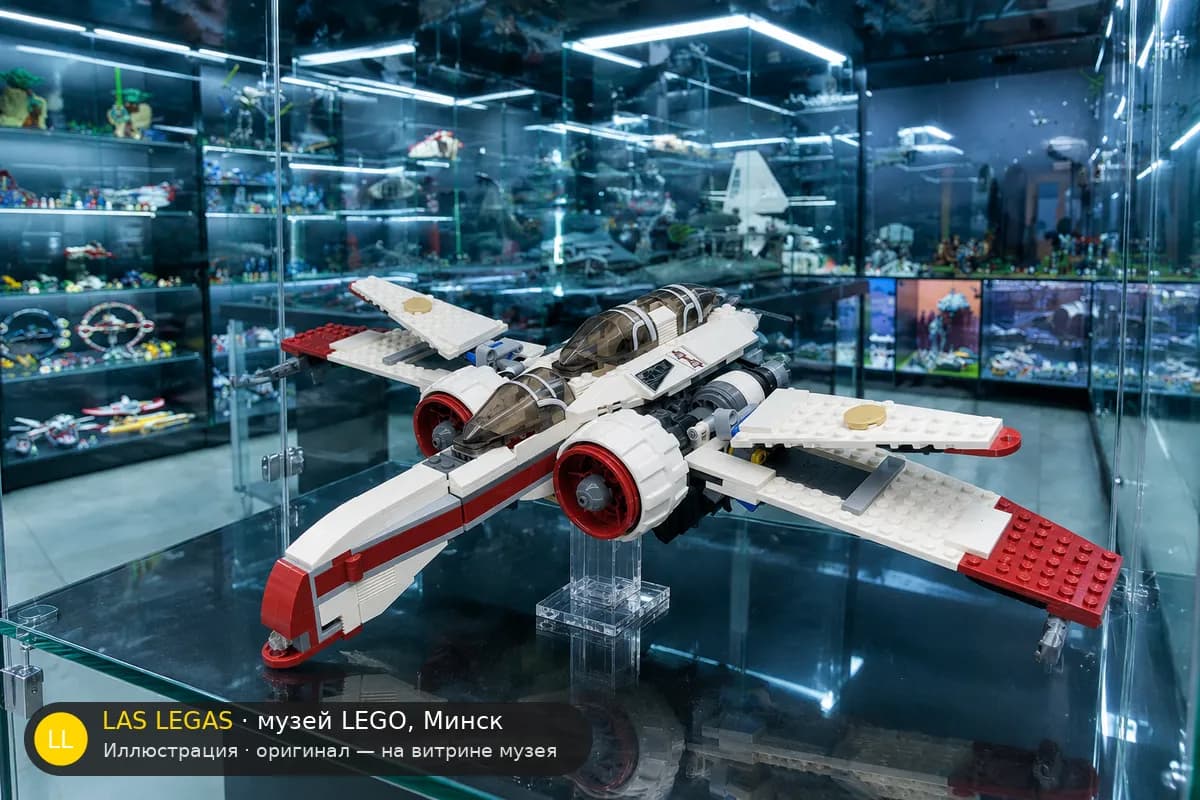 Иллюстрация: LEGO 8088 ARC-170 Starfighter на витрине в зале музея Las Legas