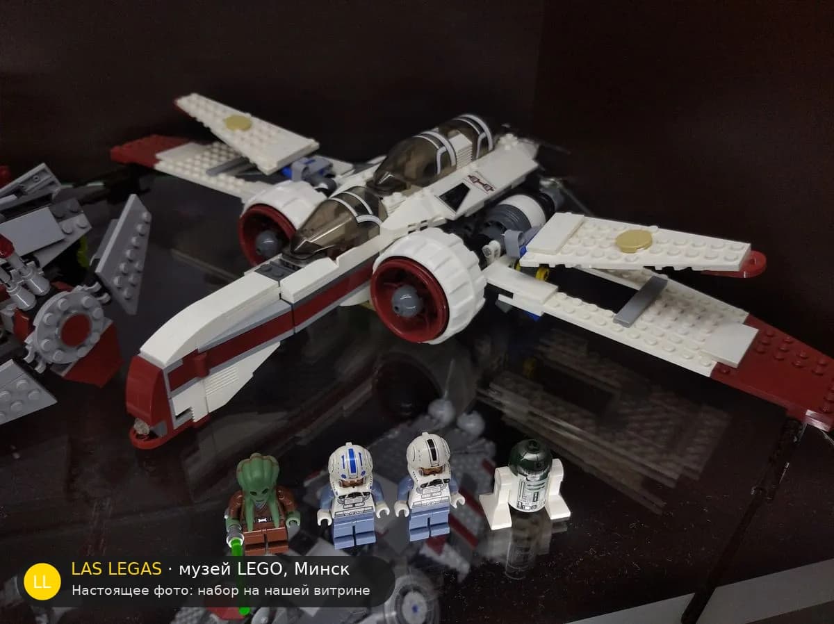 LEGO 8088 ARC-170 Starfighter (ARC-170 Starfighter) на витрине музея Las Legas