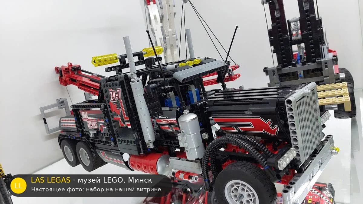 LEGO 8285 Эвакуатор (Tow Truck) на витрине музея Las Legas