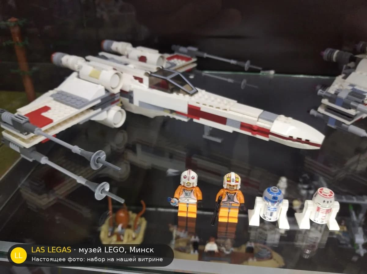 LEGO 9493 X-wing Starfighter (X-wing Starfighter) на витрине музея Las Legas