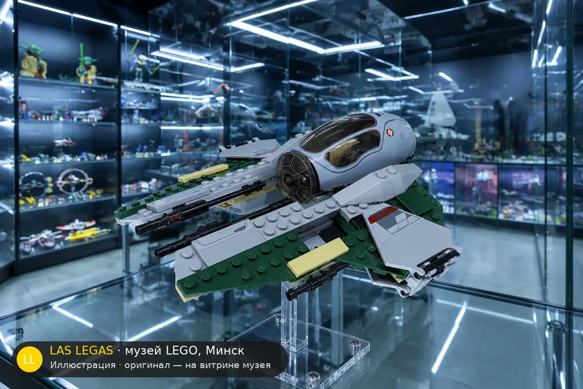 Иллюстрация: LEGO 9494 Истребитель Энакина на витрине в зале музея Las Legas