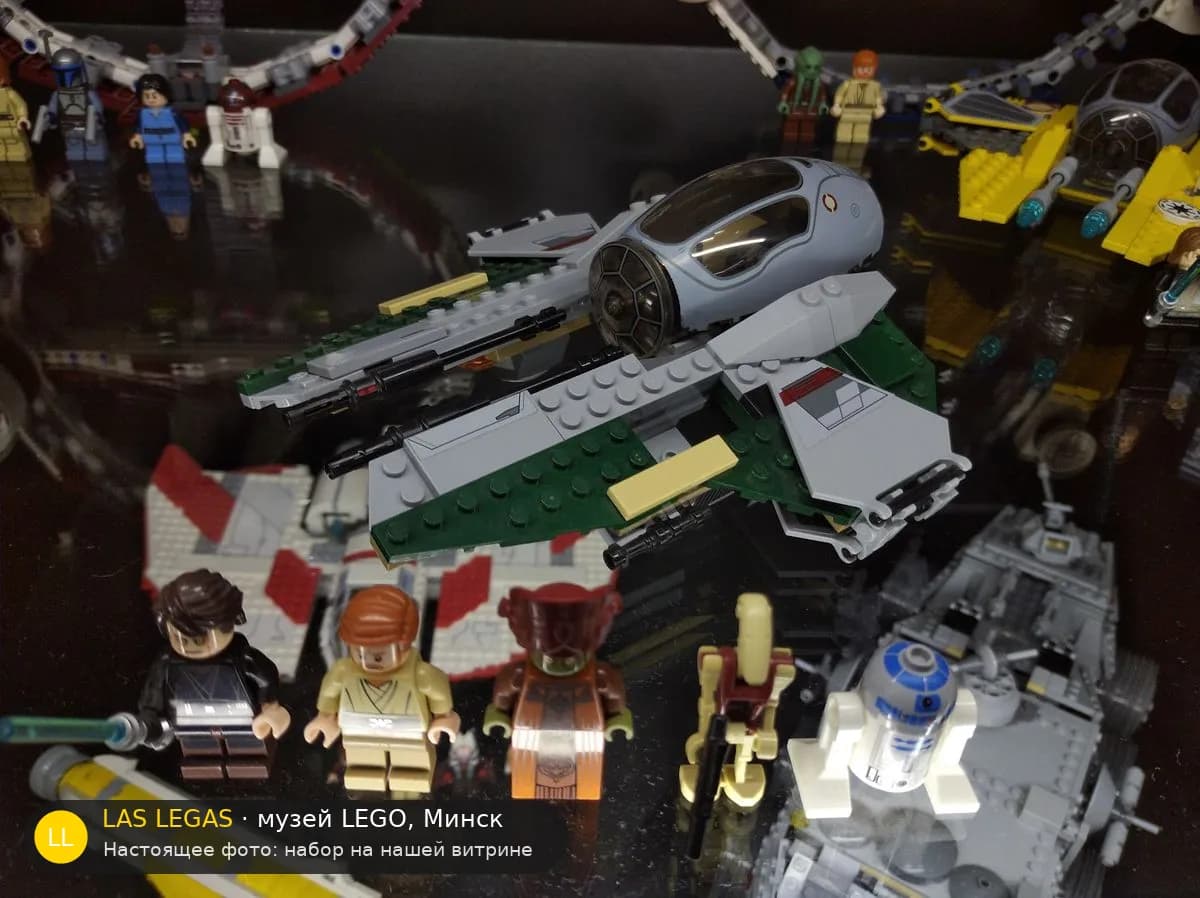 LEGO 9494 Истребитель Энакина (Anakin's Jedi Interceptor) на витрине музея Las Legas