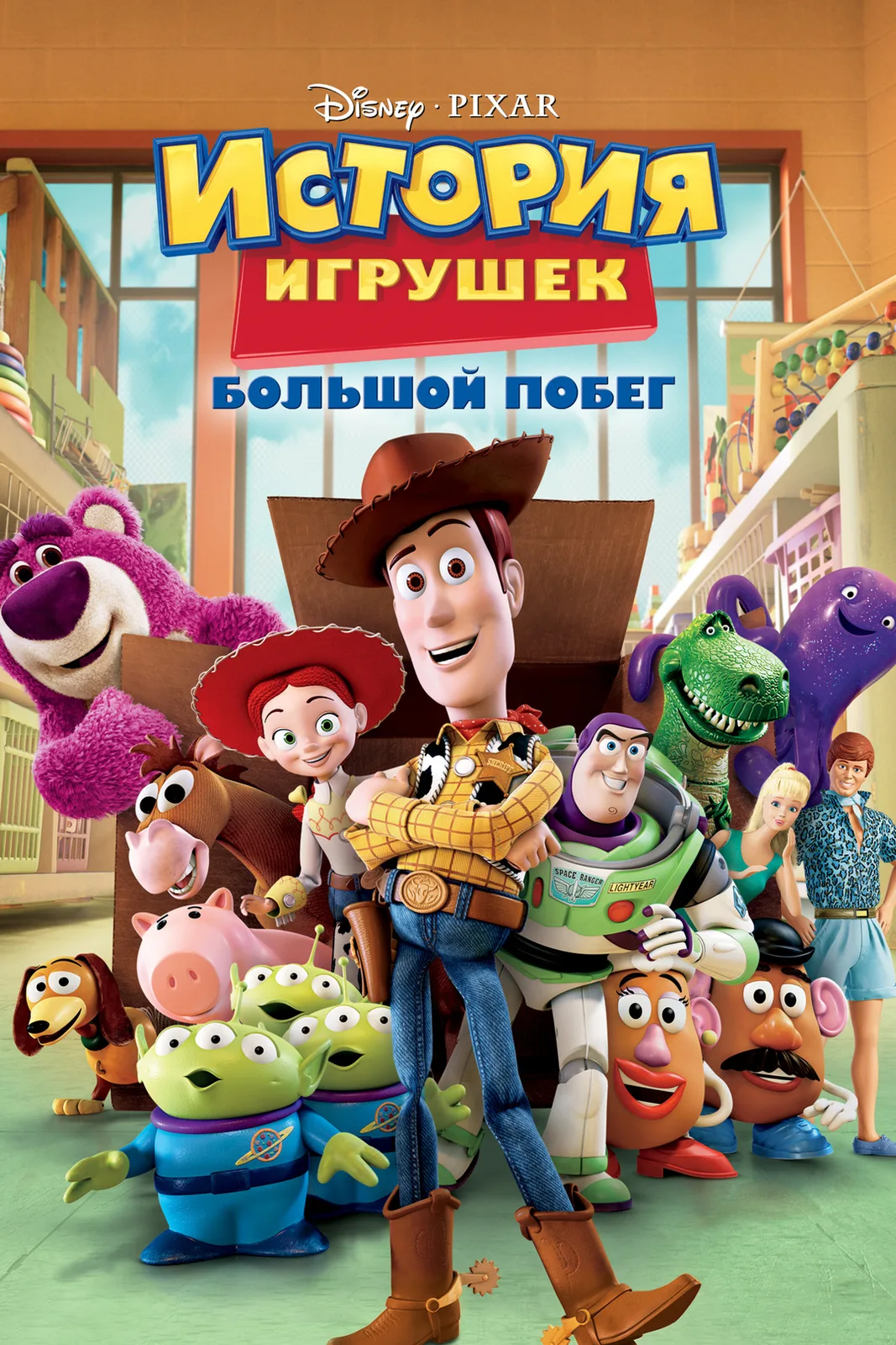 Иллюстрация к статье