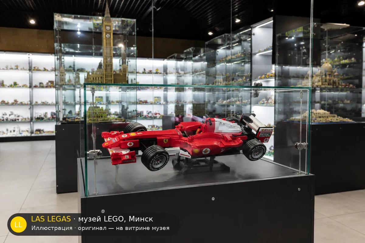 LEGO 11375 Ferrari F2004 & Michael Schumacher — экспонат музея Las Legas