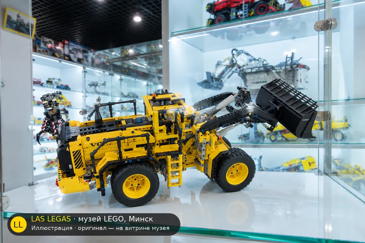 LEGO 42030 Volvo L350F Wheel Loader — экспонат музея Las Legas