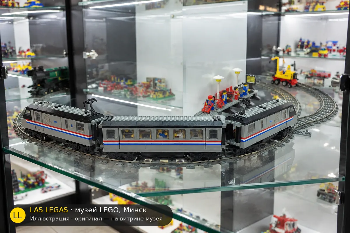 LEGO 4558 Metroliner — экспонат музея Las Legas