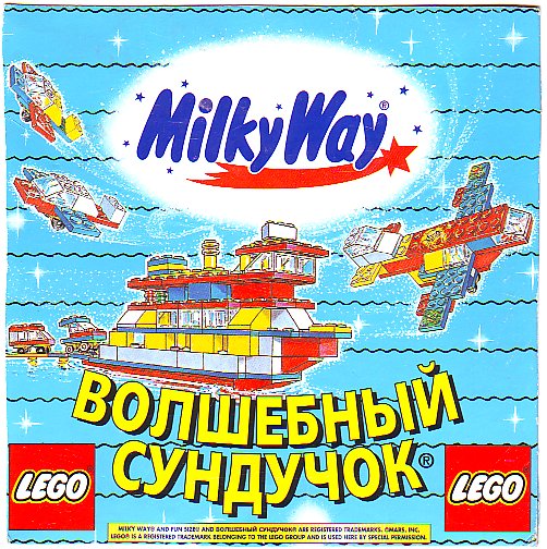 fbe7fbad28fd - Ностальгические промо-сэты Lego из сундучков Milky Way